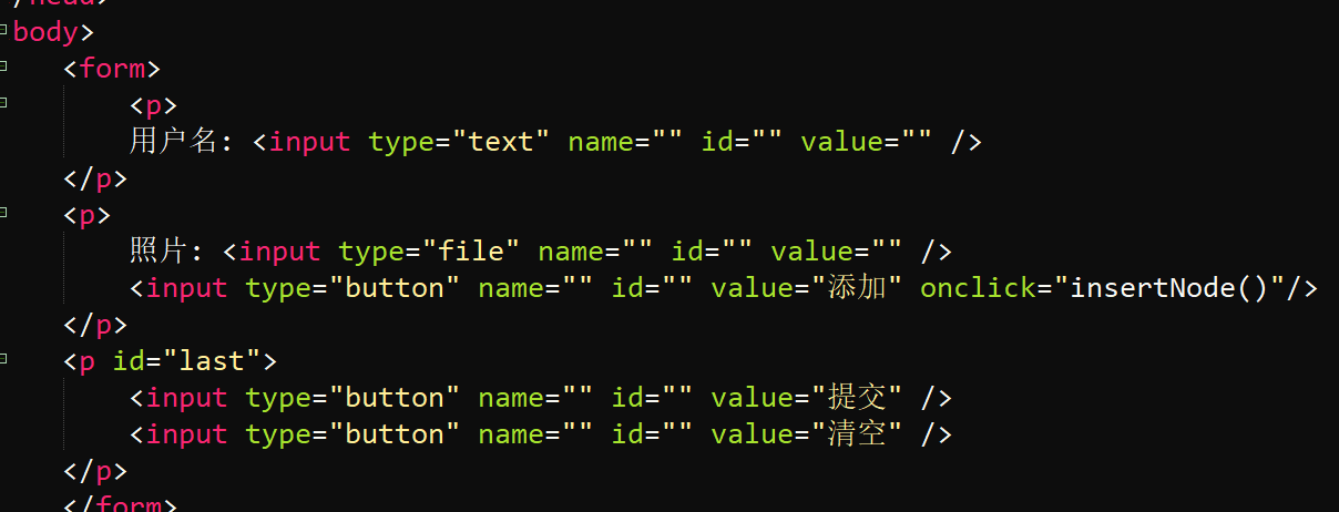 jquery 替换括号里面内容_java修行第051天-jquery最后内容