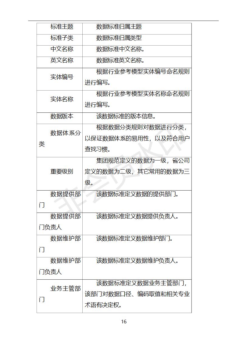 d1380e2548e312db0669cec283d00c52.jpeg
