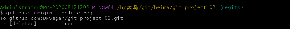 Git（版本控制：前端git使用全流程）