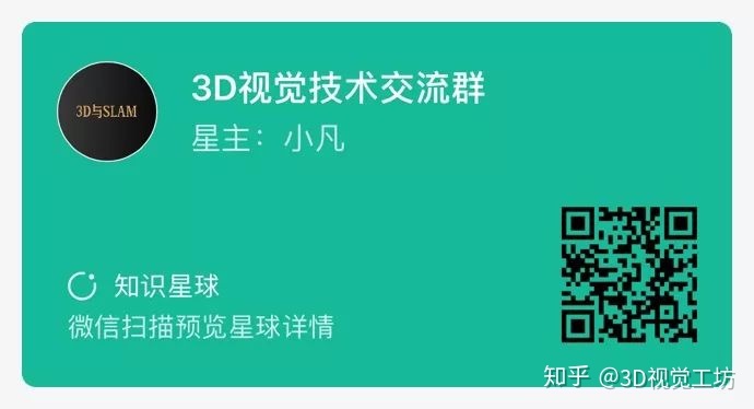 保存点云数据_3Ｄ点云配准（二多幅点云配准）