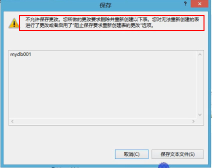C#编程-63:SQLServer复习笔记(2) C#编程-63:SQLServer复习笔记(2)