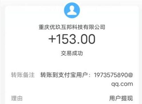 有哪些做任务赚佣金的平台 做任务挣钱的app