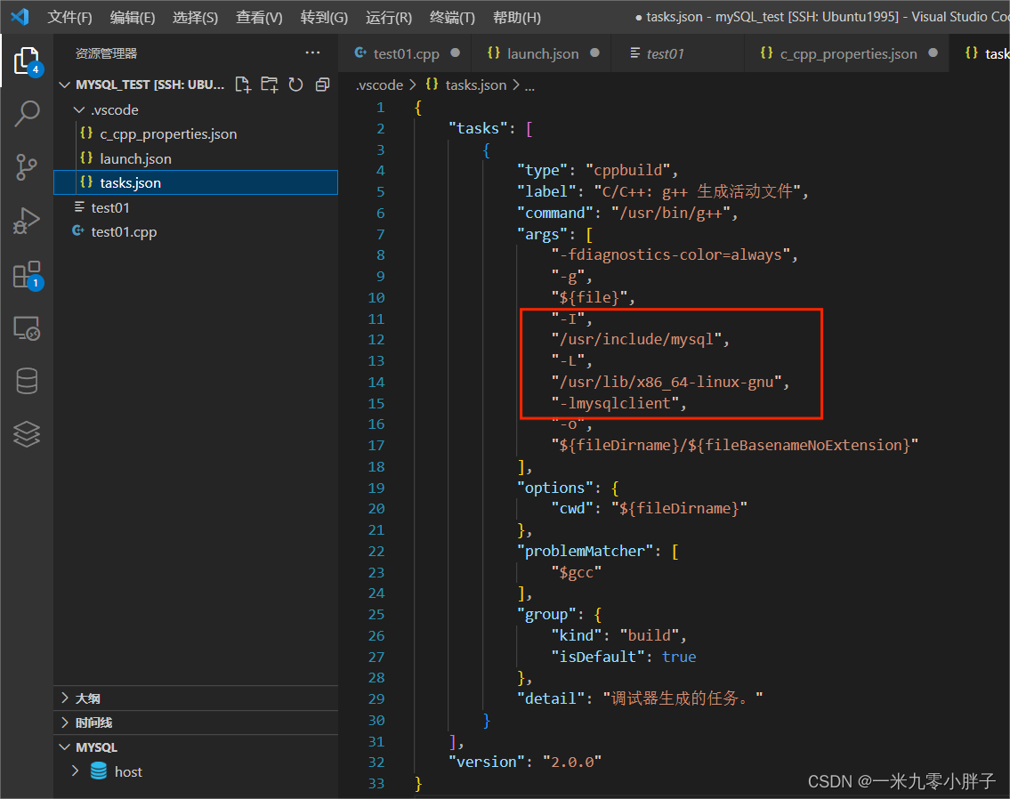 windows下vscode连接Linux中的MySQL(非常实用)_vscode 连接数据库-CSDN博客