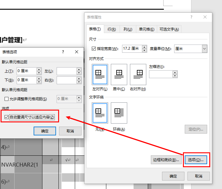 image-20201117121705291