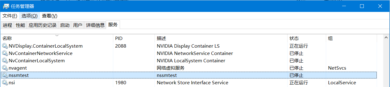 blog-jrz-nssm-casestop