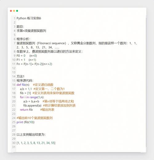 python经典应用案例,python简单应用例子_s += str.format(