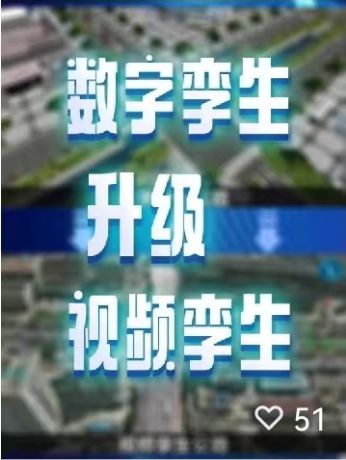 智汇云舟创始人兼总裁周舟：视频孪生赋能智慧城市多元场景建设