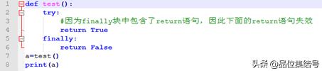 python 终止程序运行命令 raise_这一篇就够了！带你全面了解Python的异常处理机制...-CSDN博客