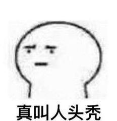 上传成功！