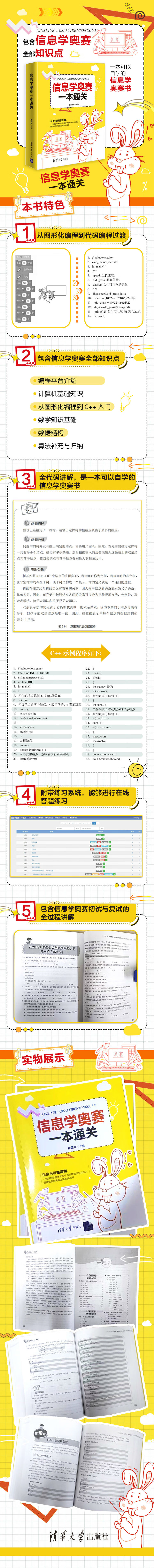 保姆级教你用Python制作超级玛丽游戏（文末赠书）