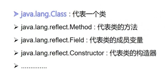 image-20201214012551359