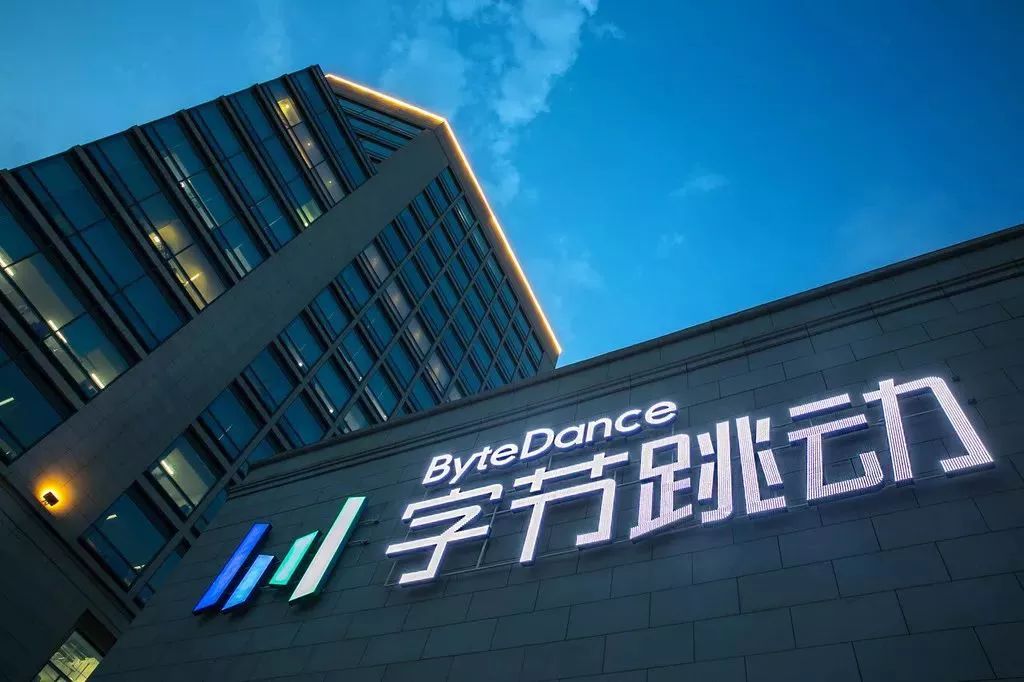 I finally got the offer of Bytedance. I have been preparing for five months!  excitement