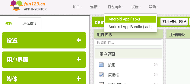 安卓市场apk安装包 d174c4c4f86e5de7d3c9d9bf4f843025.png