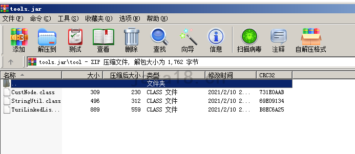 java项目如何打包？