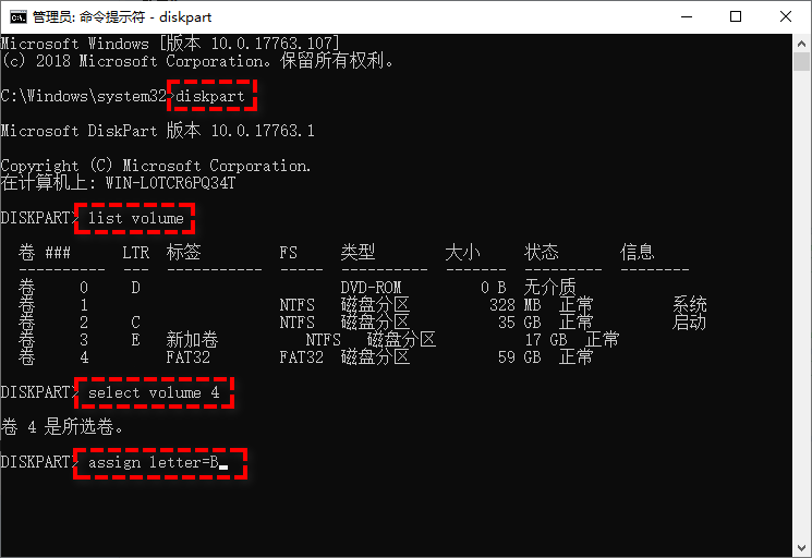 在CMD中找不到Bootrec/fixboot元素怎么办？