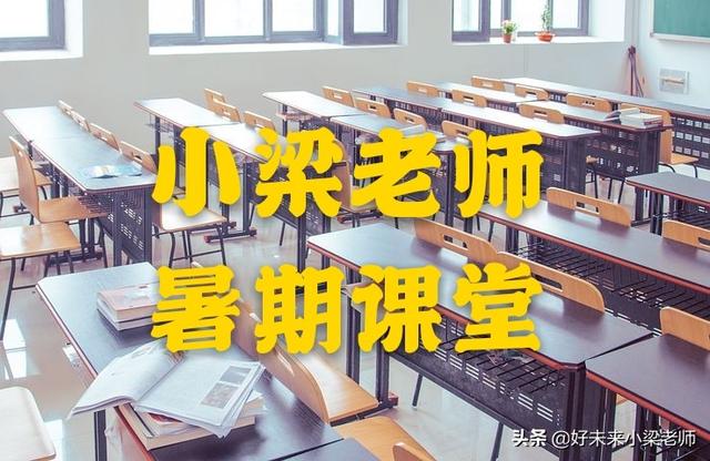 3个5相乘列乘法算式_暑期小课堂：苏教版六年级数学《分数乘法》《分数除法》预习资料...