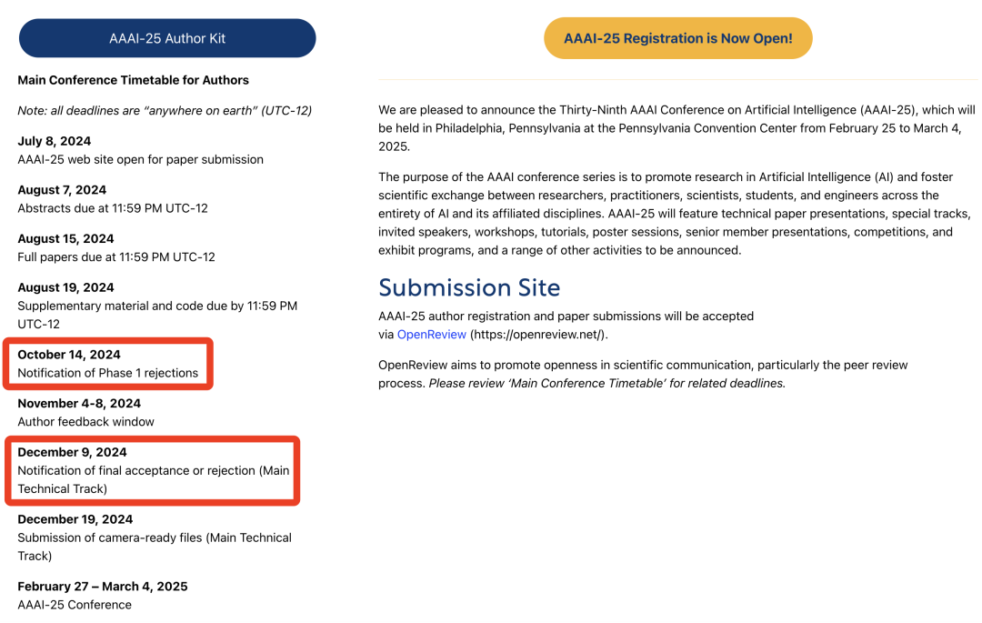 AAAI 2025 投稿群成立！CSDN博客