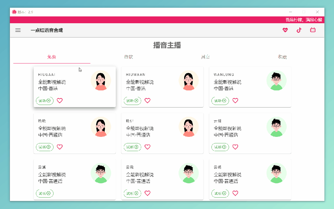 d17ce18621103e9e4a5730a542866e72.gif