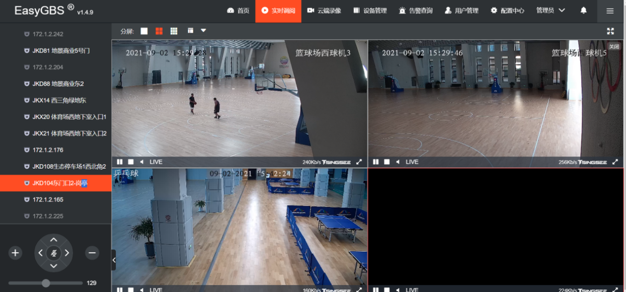 【解决方案】TSINGSEE青犀视频EasyGBS国标视频云服务搭建体育场馆监控