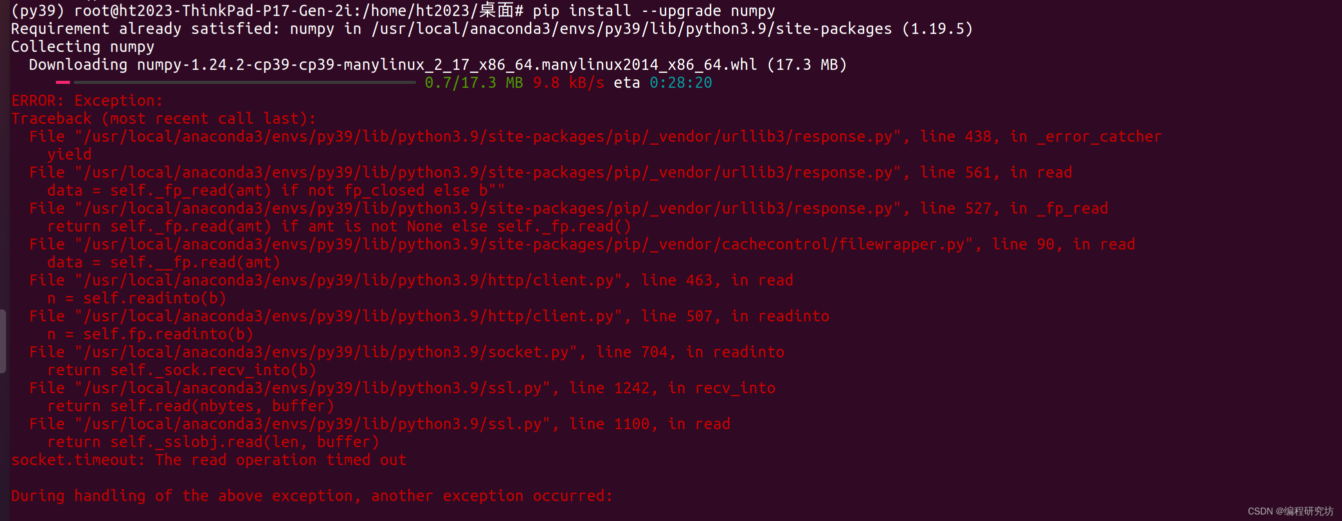 pip._vendor.urllib3.exceptions.ReadTimeoutError异常解决办法_u1lib3