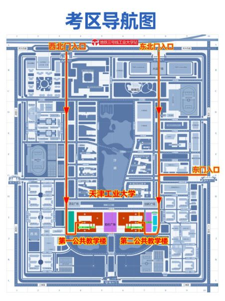 2024天津市大學軟件學院專升本專業考試准考證打印考場相關安排