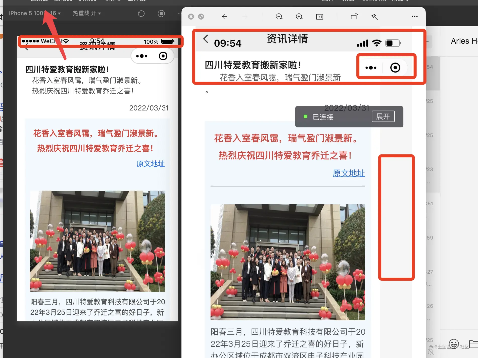 开发工具在哪里圆圈怎么搞 Csdn