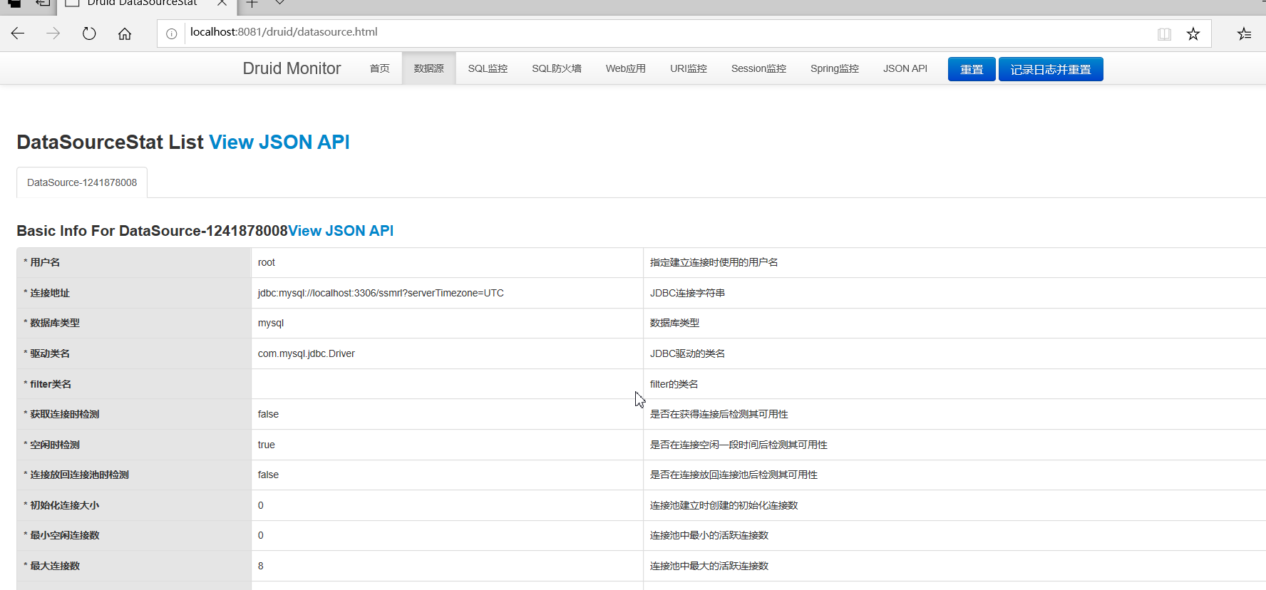 image-20210113172854913