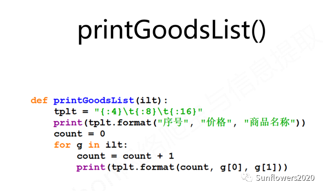 python爬虫爬取淘宝商品比价||淘宝商品详情API接口