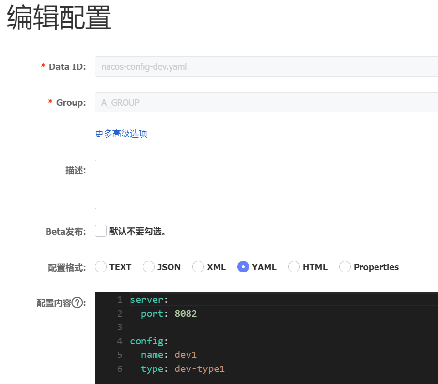 image-20220731105529659