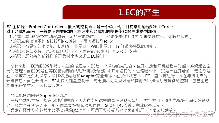 神舟笔记本电源管理软件_笔记本电脑是一直插着电源好，还是拔了电源好？