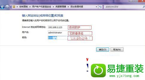 计算机局域网访问密码设置,win10系统设置局域网访问需要密码的详细办法