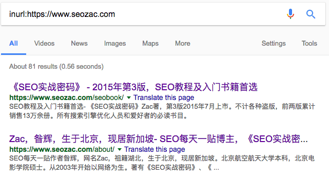 Google索引的https页面