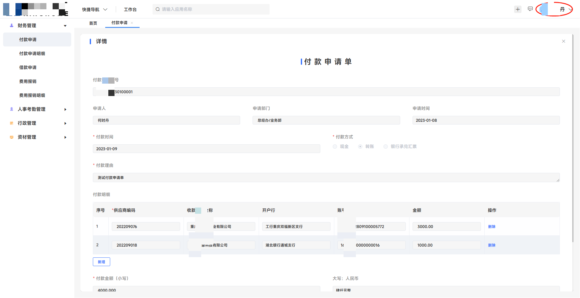 企业如何选择值得信赖的低代码技术平台？