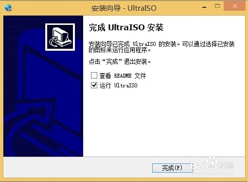如何安装UltraISO