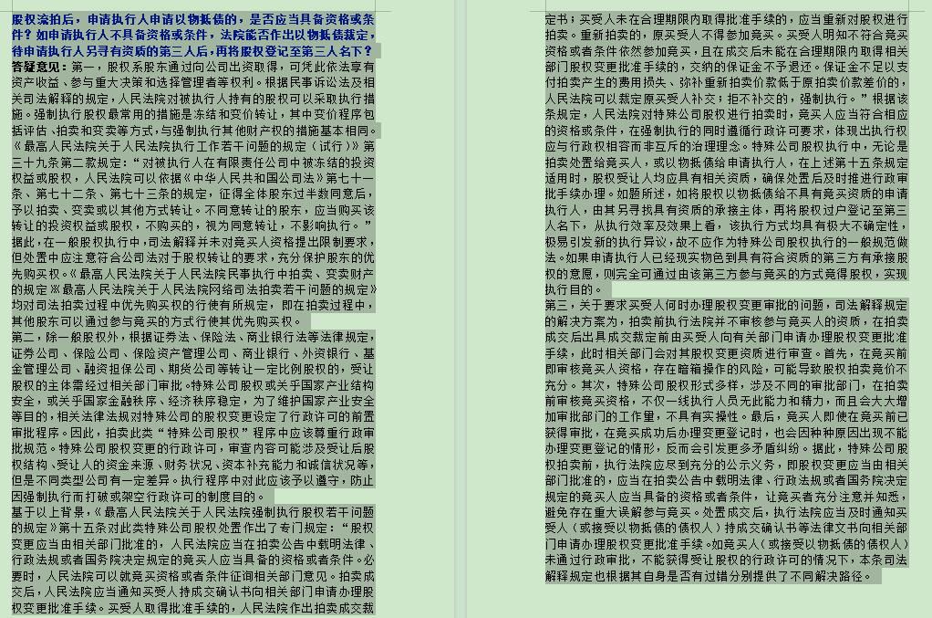 d1b3763d22e6604573c988b9d46b7d17.jpeg