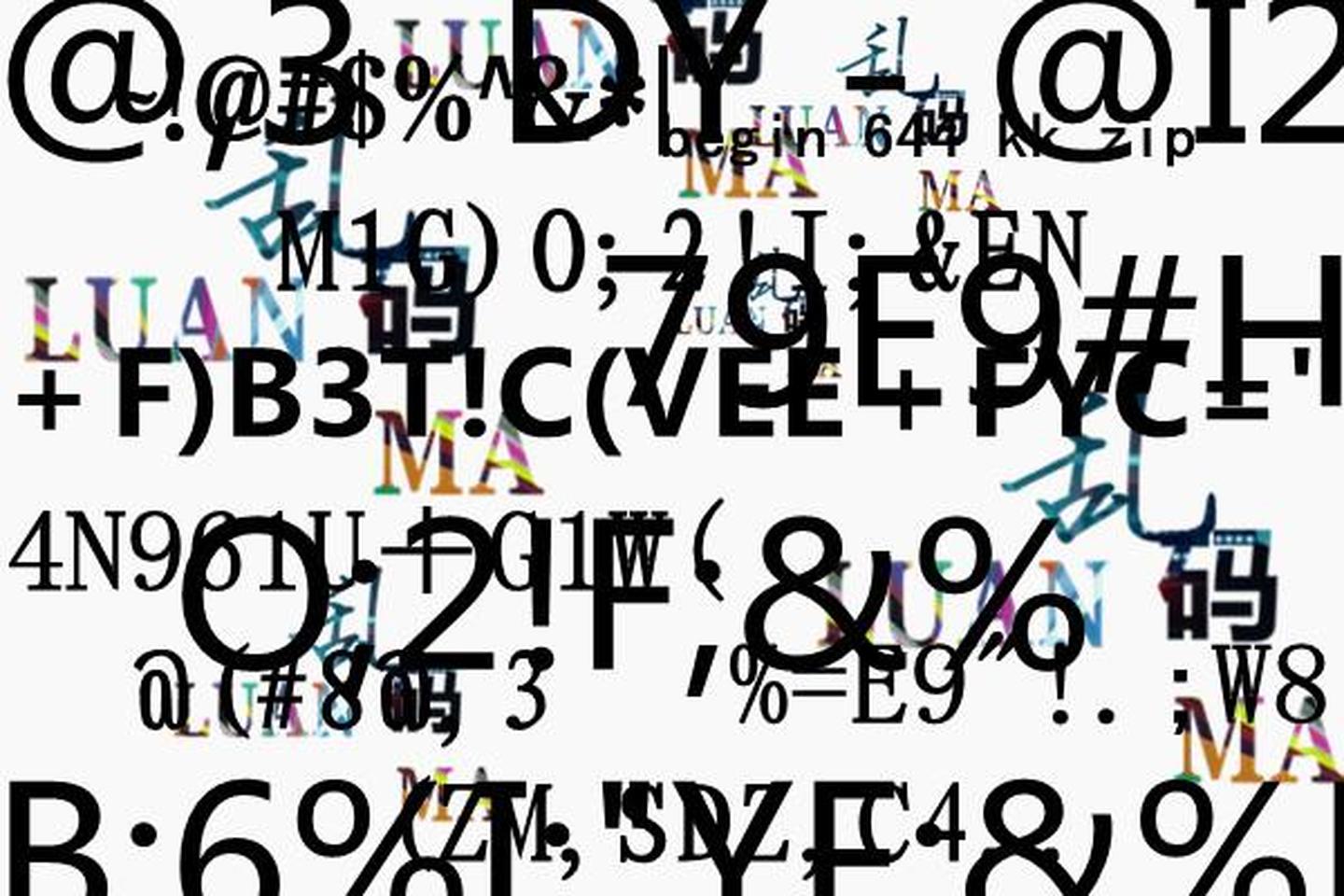 python插入数据时乱码当文本分析遇到乱码àx27ax27à