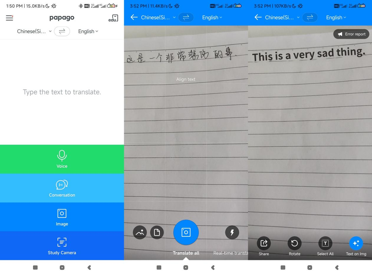 拍照翻译用什么软件再也不用害怕看不懂英文资料了