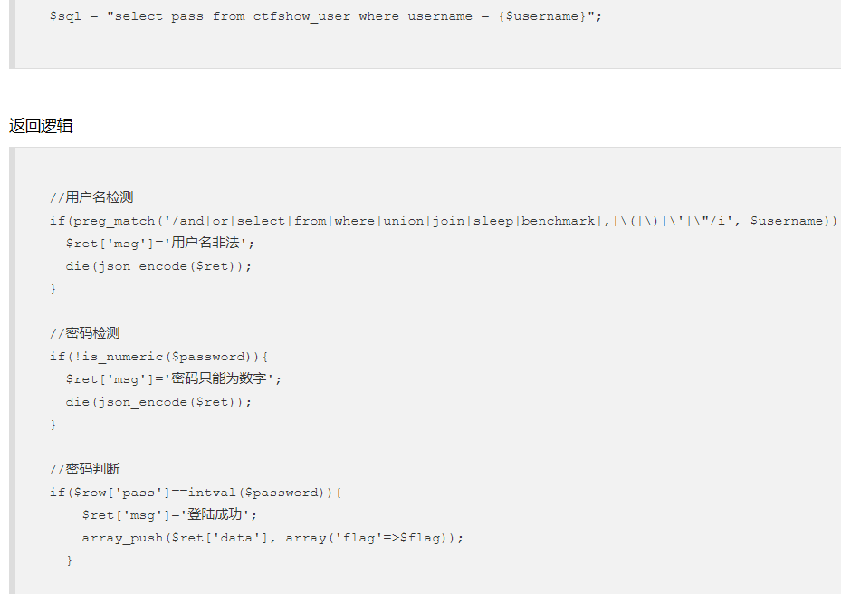 image-20210806225417157