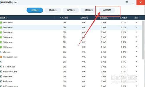 电脑怎么找到运行程序 d1b6932643fe93b788898aaed961ad5c.png