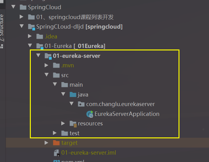 06、SpringCloud之feign的工程化实例(分布式工程)（二）