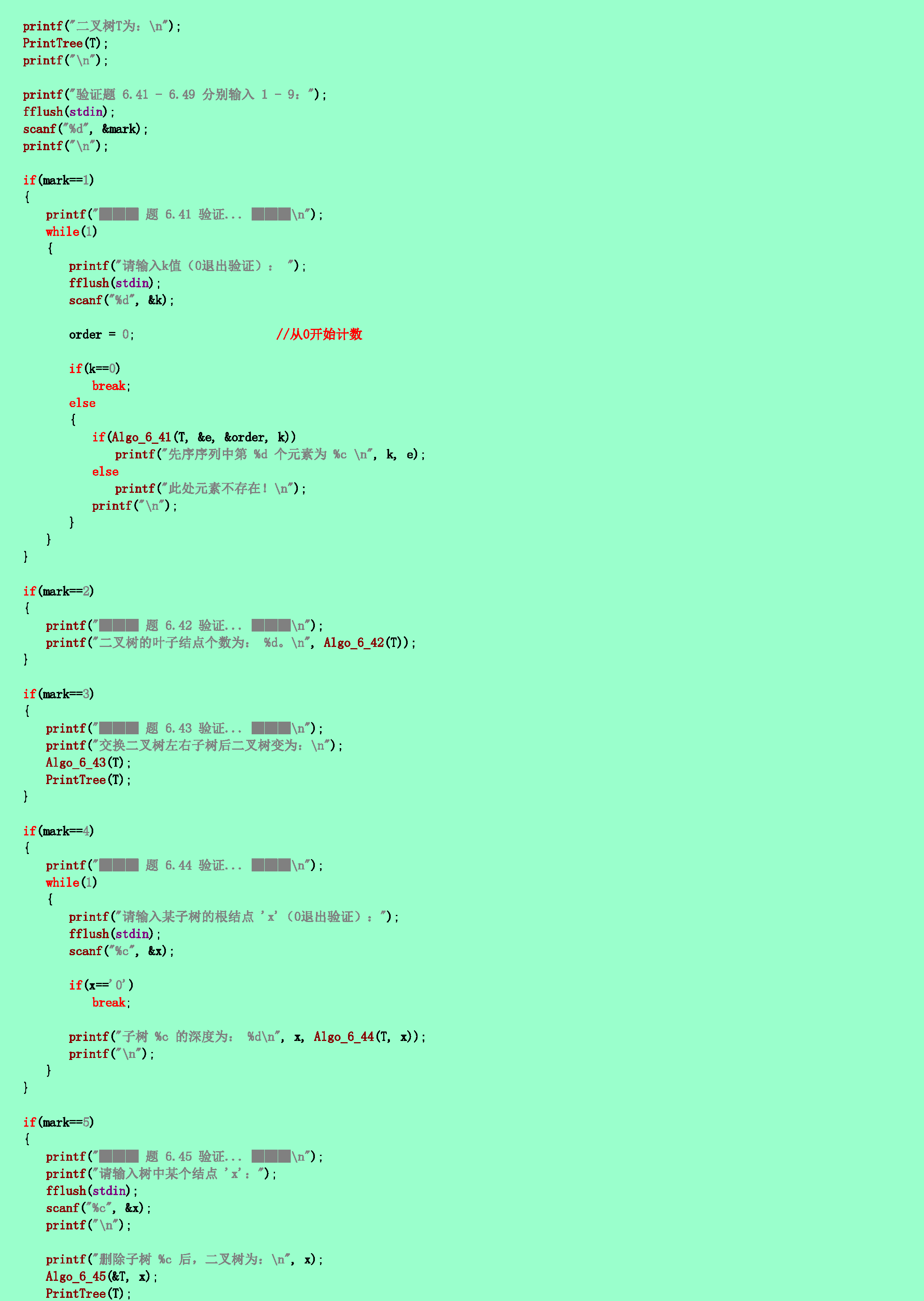 d1c1726197a46bf9ae0187feaedaee9a.png
