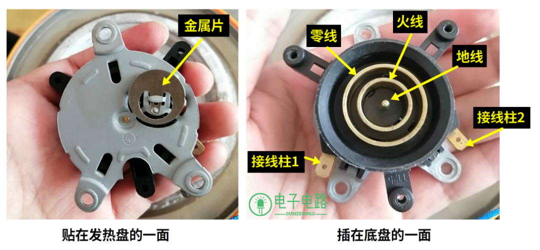 电水壶温控开关拆解图片