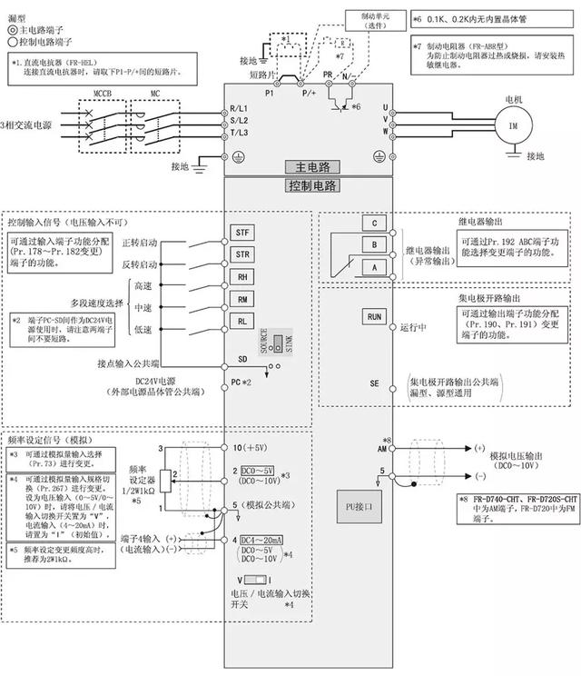 acs350变频器端子图图片