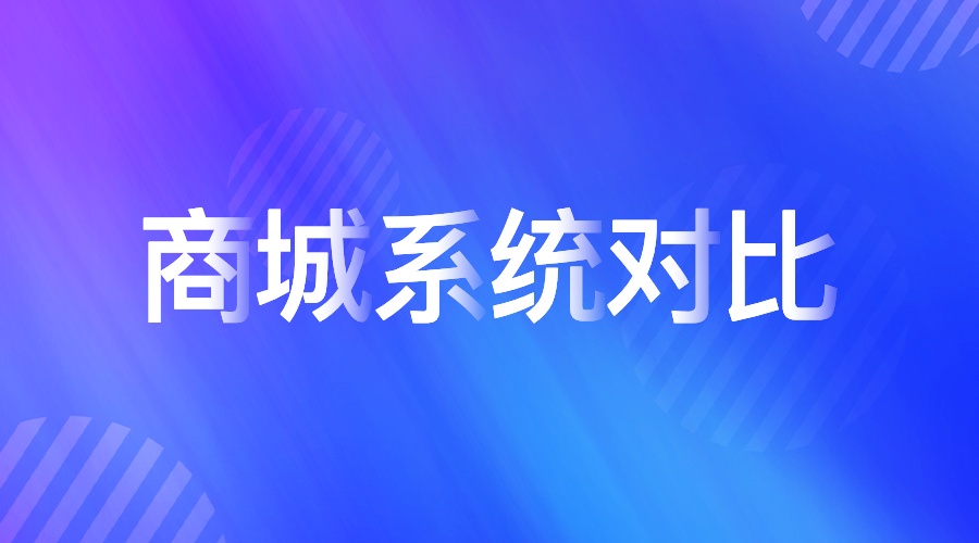 二、易卡盟的优势