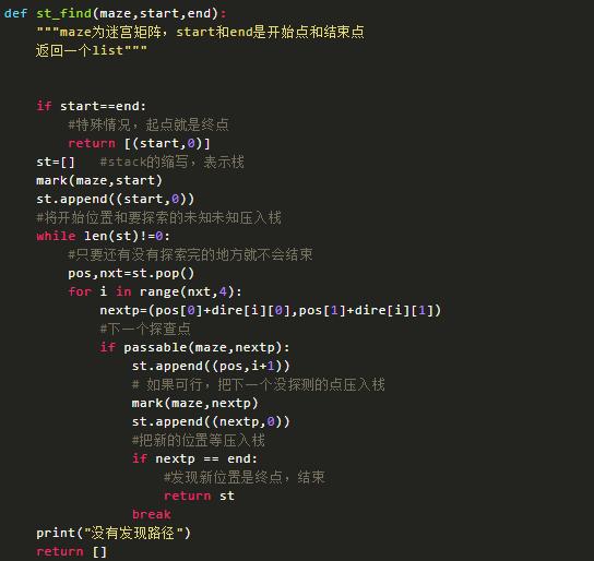 有游戏就有外挂，用python开发简易的自动走迷宫脚本，还有谁？