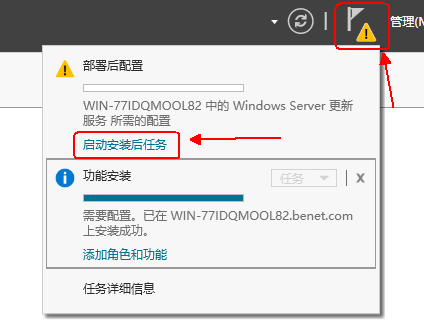 windows server 2016部署wsus服务