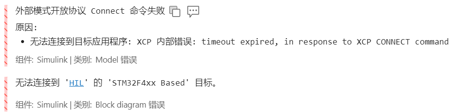 image-20241023002345052