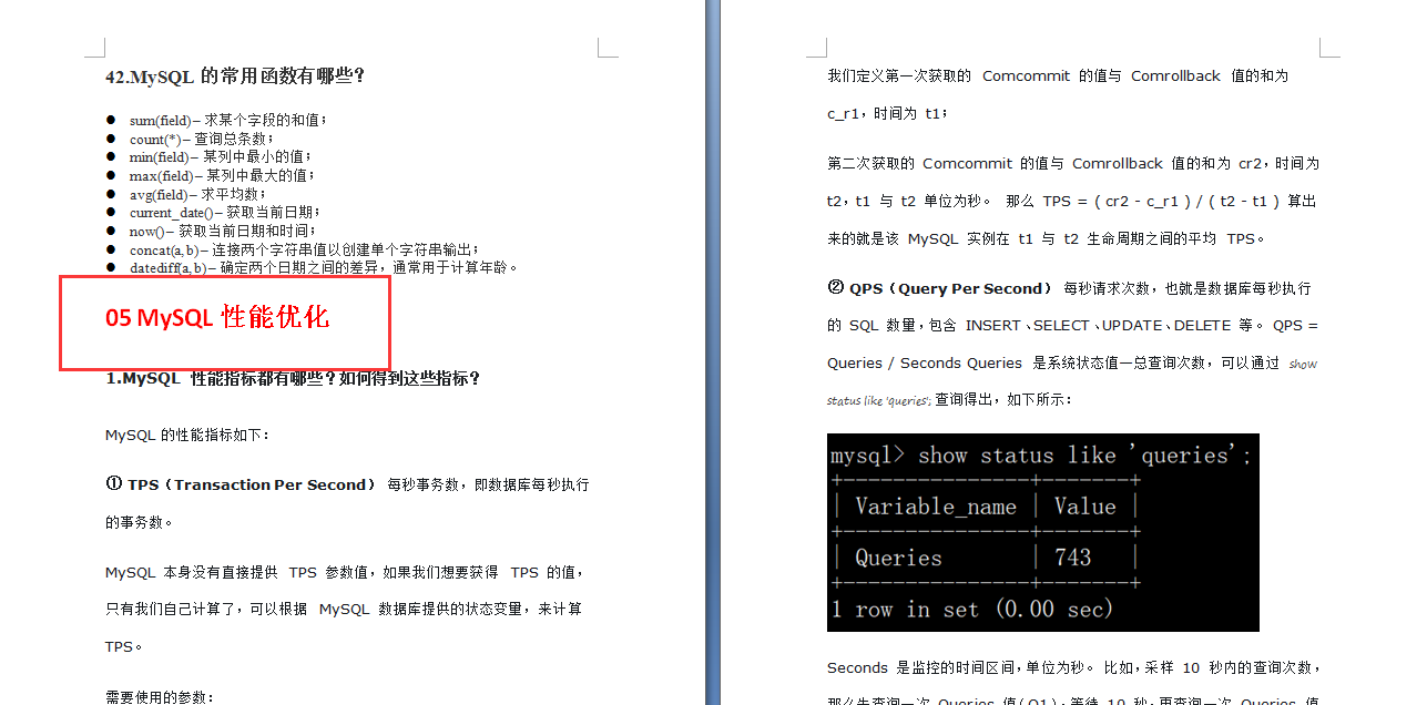 年薪近百万架构师，纯手写“满级”MySQL笔记，太全面了，已跪