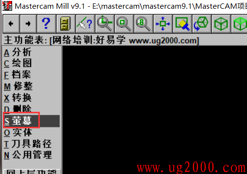 mastercam9.1中怎么把程序直接生成记事本格式