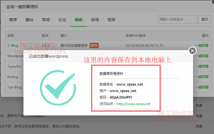 mysql数据库登陆地址_Php网站MySQL数据库四点：地址、数据库名、用户名和密码如何获取？...